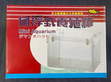 Chuan Lai Mini Aquarium Small